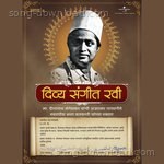 Bharat Balvalli Songs MP3 Download